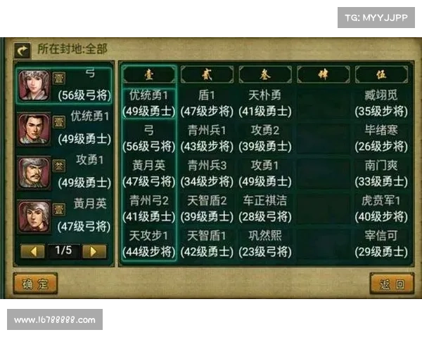 攻击力评析:帝王三国如何衡量攻击力? 攻击力评析:帝王三国如何衡量攻击力?