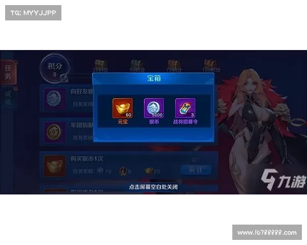 放开那三国3攻略指南 放开那三国3攻略指南