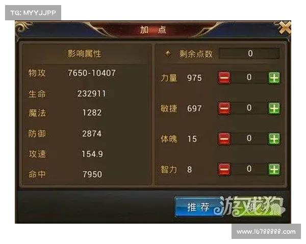 永恒纪元:最速升级秘籍 永恒纪元:最速升级秘籍