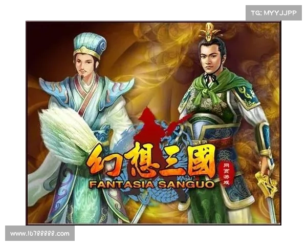电脑玩幻想三国OL指南 电脑玩幻想三国OL指南