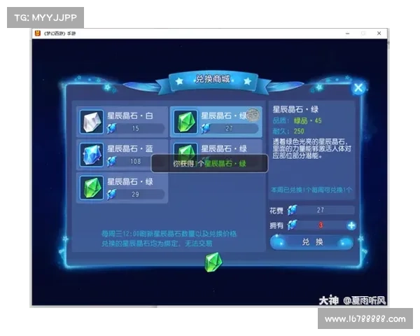 神曲之路攻略 神曲之路攻略
