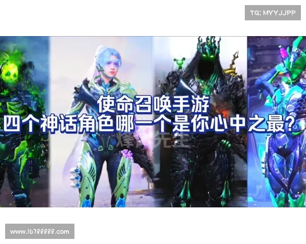神话手游 神话手游