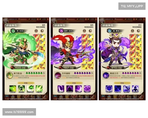 街机三国:武将装备之道 街机三国:武将装备之道