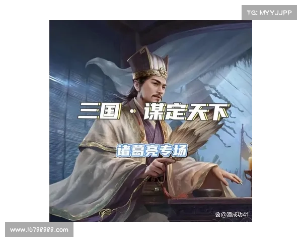 诸葛亮破解升级武将秘籍 诸葛亮破解升级武将秘籍