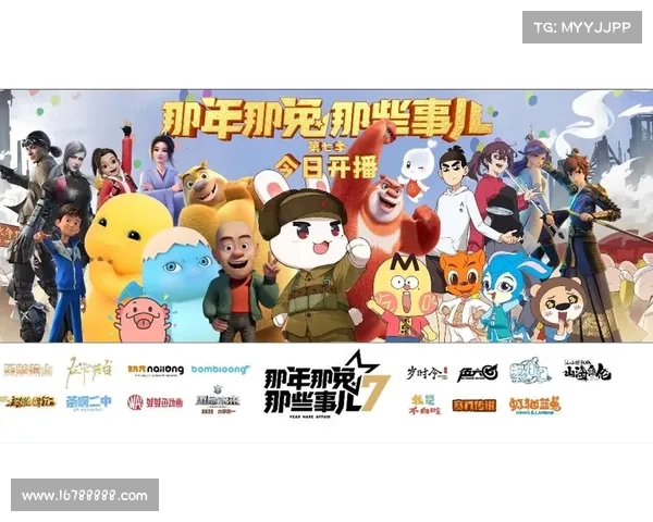 那年那兔那些事手游 那年那兔那些事手游
