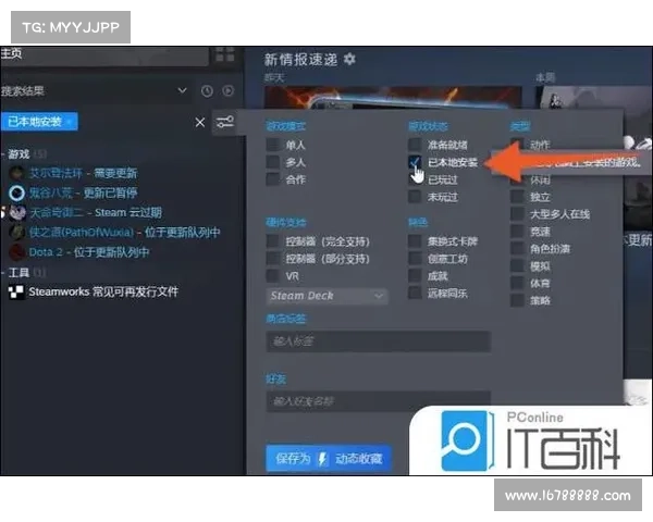 重装系统后如何卸载单机游戏 重装系统后如何卸载单机游戏