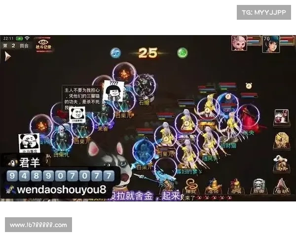 问道手游抗性加点:提升防御,战无不胜 问道手游抗性加点:提升防御,战无不胜