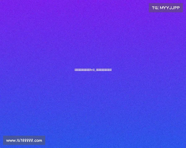 电子竞技意识用到的是te吗_电子竞技的意义与价值