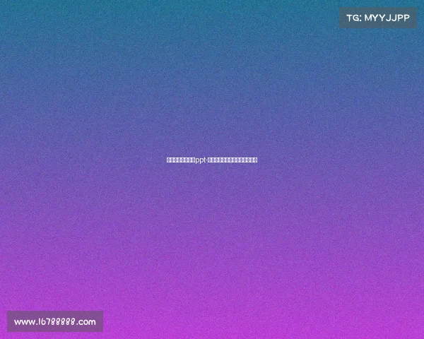 电子竞技运动专题ppt-电子竞技运动项目进行总体介绍