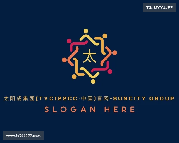 认识太阳成集团(tyc122cc·中国)官网-SunCity Group
